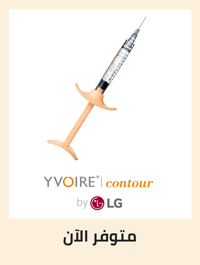 Yvoire Contour side PDP UAE